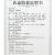 乳泰胶囊(0.45g*12粒*3板)