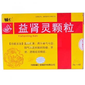 益肾灵颗粒