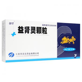 益肾灵颗粒(颐乐)