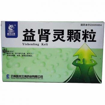 益肾灵颗粒(盘龙云海)