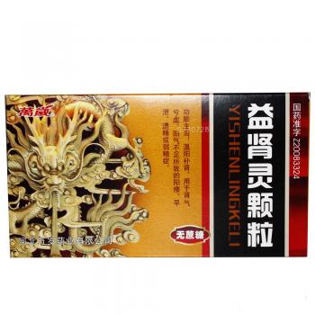 益肾灵颗粒 （无蔗糖）(万岁)