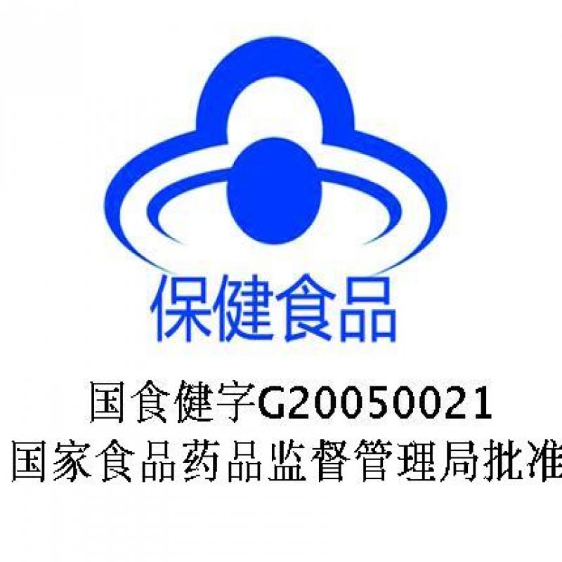 孕宝口服液(10ml*28支/盒)