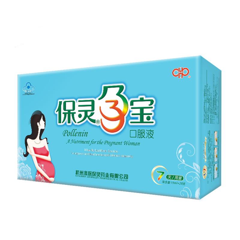 孕宝口服液价格