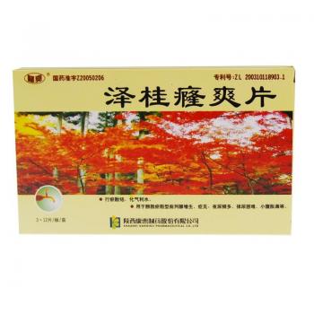 泽桂癃爽片(龙爽)