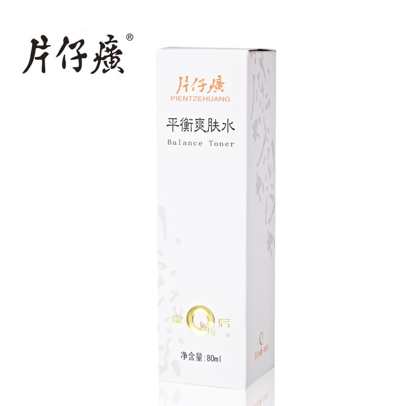 片仔癀平衡爽肤水价格
