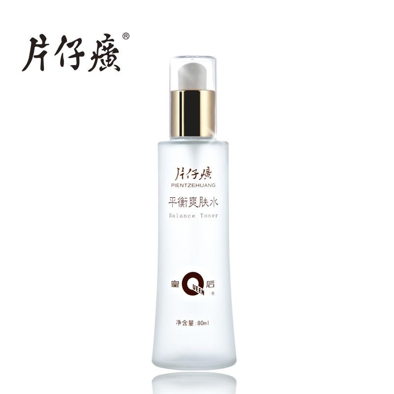 片仔癀平衡爽肤水(80ml)