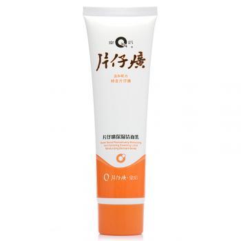 片仔癀莹眸眼霜(皇后)