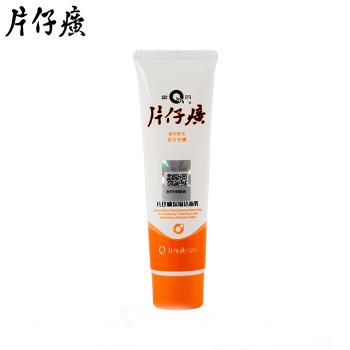 片仔癀保湿洁面乳(皇后)