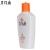 片仔癀保湿滋润蜜(90ml*1瓶/盒)