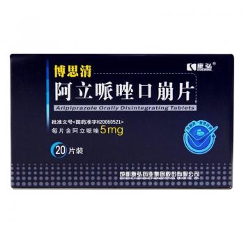 阿立哌唑口崩片(博思清)