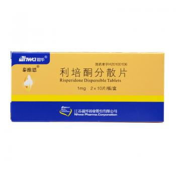 利培酮分散片(泰维思)