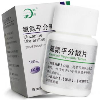 氯氮平分散片 (鹤寿)