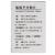 氯氮平分散片 (鹤寿)