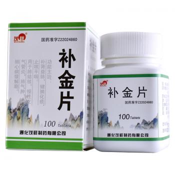 补金片
