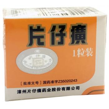 片仔癀(片仔癀)
