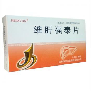 维肝福泰片(恒金)