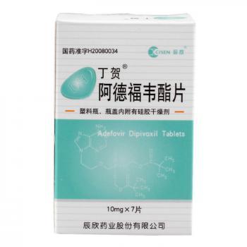 阿德福韦酯片(丁贺)