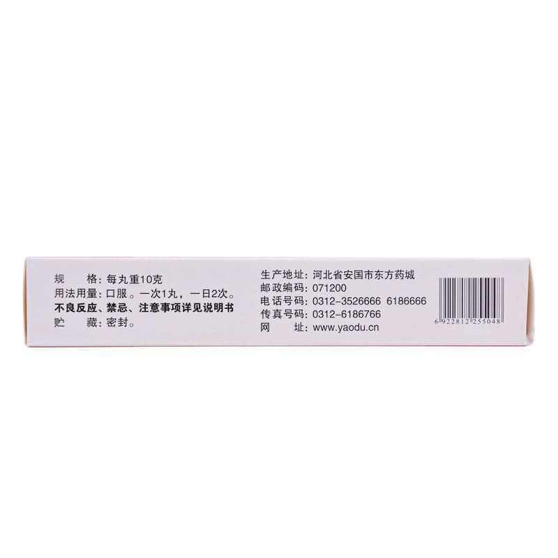 柴胡舒肝丸价格