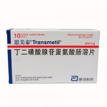 丁二磺酸腺苷蛋氨酸肠溶片(思美泰)