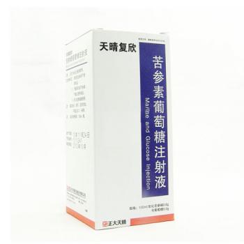 苦参素葡萄糖注射液(天晴复欣)