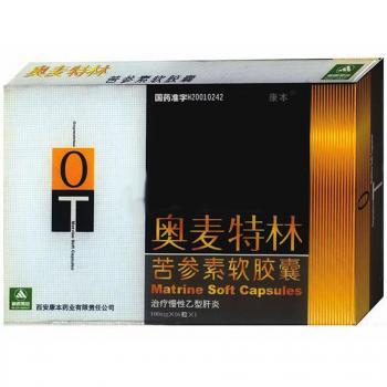 苦参素软胶囊(奥麦特林)