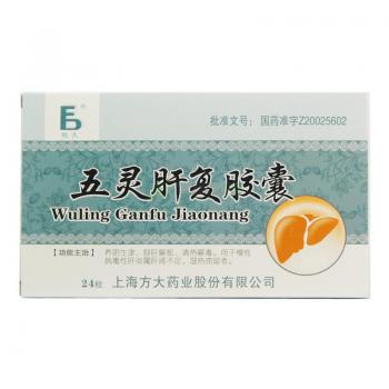 五灵肝复胶囊(鞠氏)