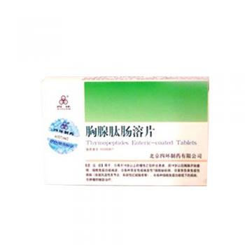 胸腺肽肠溶片(万原)