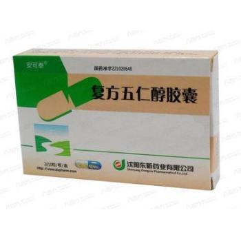 复方五仁醇胶囊(安可泰)
