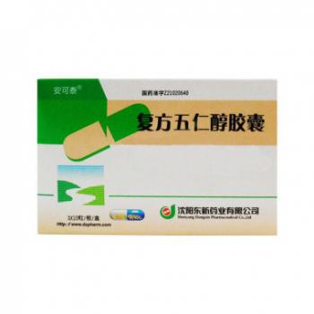 复方五仁醇胶囊(安可泰)
