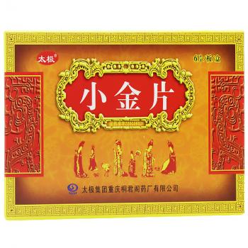 小金片