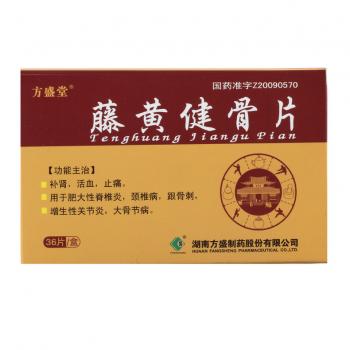藤黄健骨片(方盛堂)