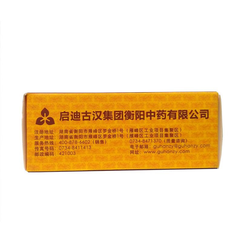 古汉养生精片(0.41g*12片*5板/盒)