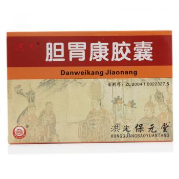 胆胃康胶囊(洪光)