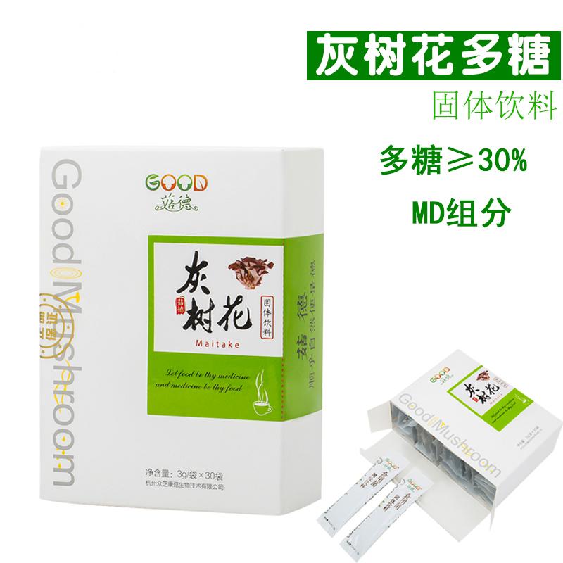 灰树花多糖提取物价格