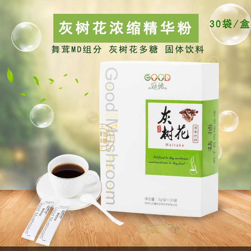 灰树花多糖提取物(灰树花)