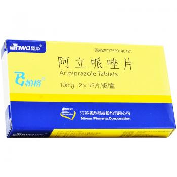 阿立哌唑片
