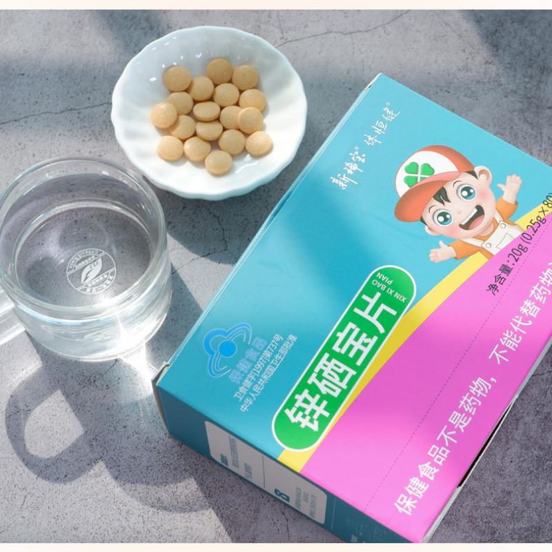 锌硒宝片价格