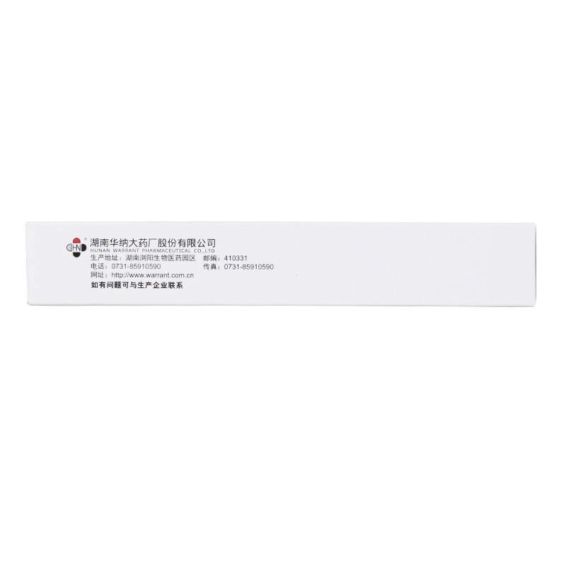 琥珀酸亚铁片(0.1g*36片/盒)