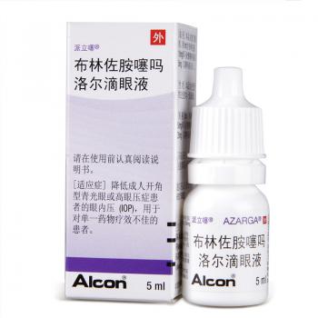 布林佐胺噻吗洛尔滴眼液(派立噻)