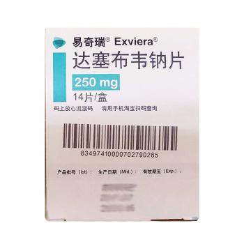 达塞布韦钠片(易奇瑞)