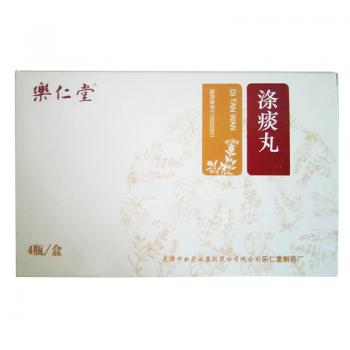 涤痰丸(乐仁堂)