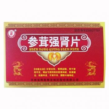 参茸强肾片(  迅康)