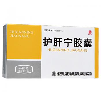 护肝宁胶囊(晨牌)