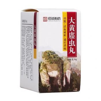 大黄䗪虫丸(南海)