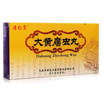 大黄䗪虫丸(达仁堂)