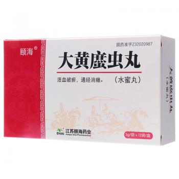 大黄䗪虫丸(颐海)