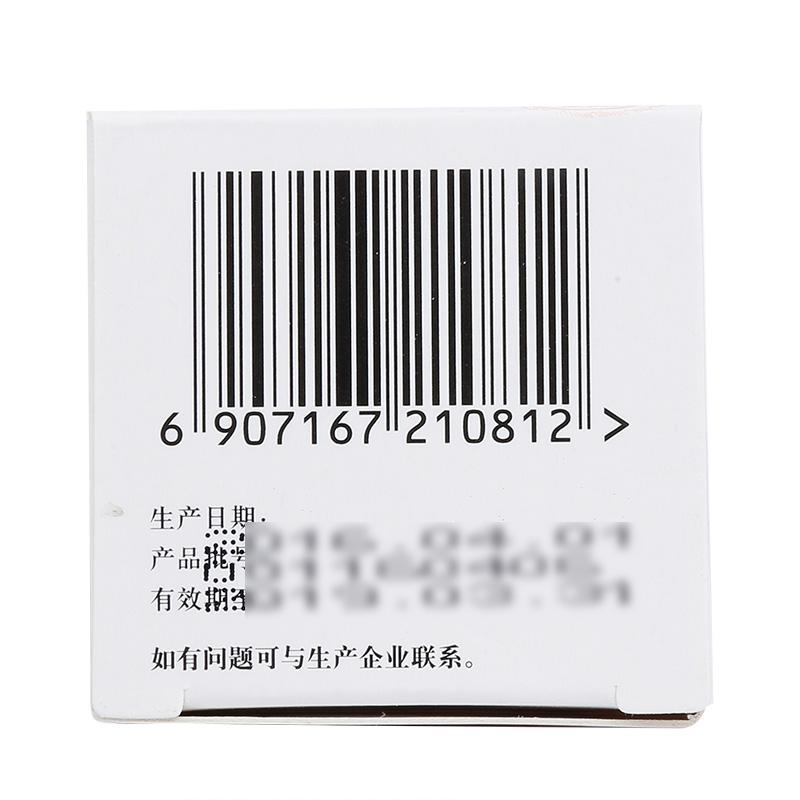 定坤丹价格
