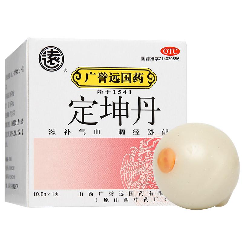 定坤丹
