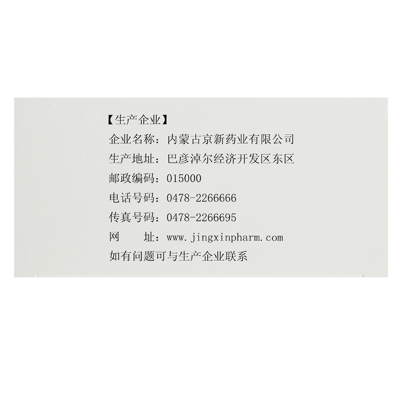定坤丹价格