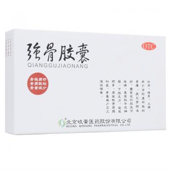 强骨胶囊 (歧黄 )